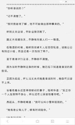 菲律宾家政保洁 家政有什么特点